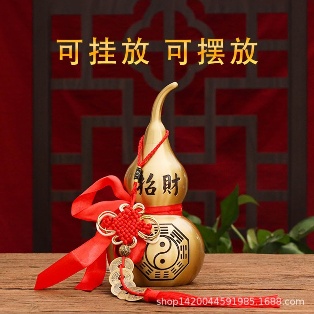 开口葫芦挂件随身葫芦摆件黄铜八卦麒 Feng Shui Home Office Shop Decorations