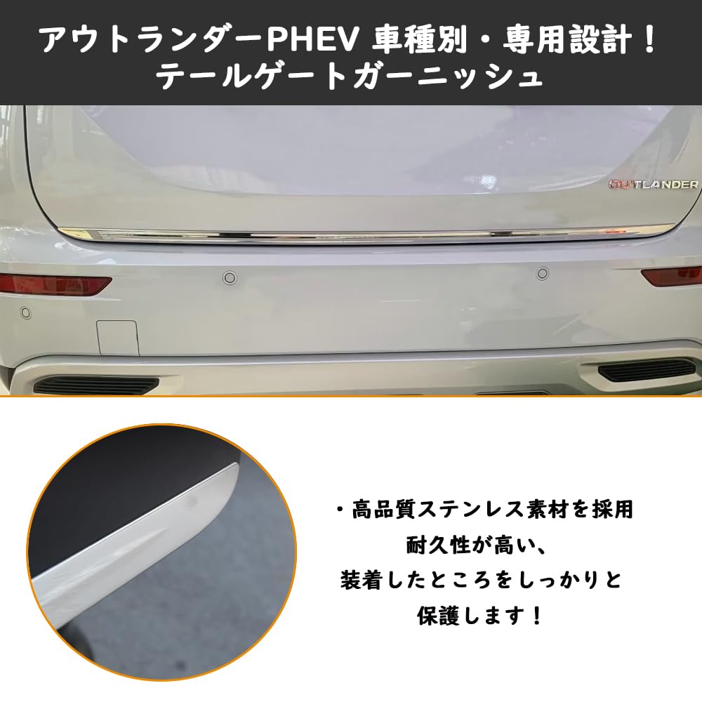Amazon | TARCELL 新型 アウトランダー PHEV GN系に対応 テールゲート