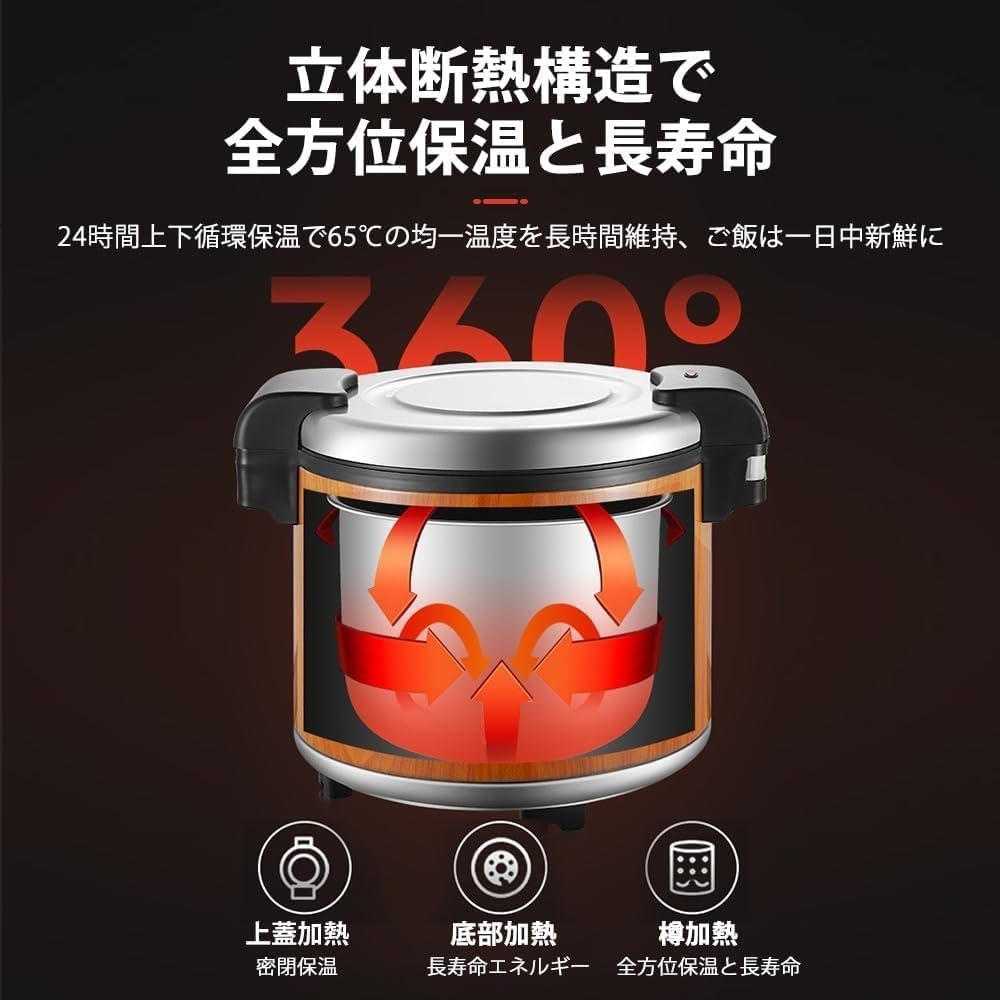 商用保温罐 酵素玄米 保温器 发芽酵素玄米 业务用不锈钢大容量 23L 110V 健康食品厨房 适合学生餐堂 (不锈钢色)