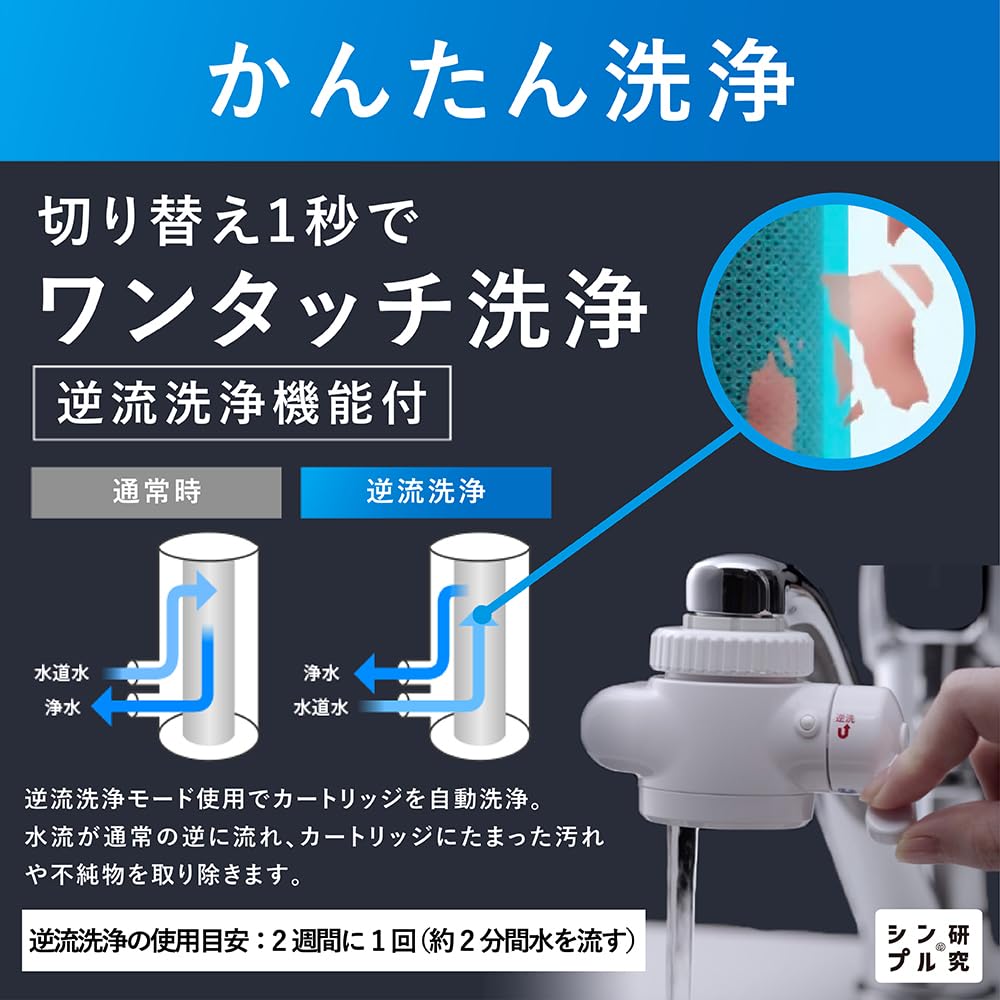Amazon | ドリームバンク 浄水器 3年 カートリッジ 交換不要