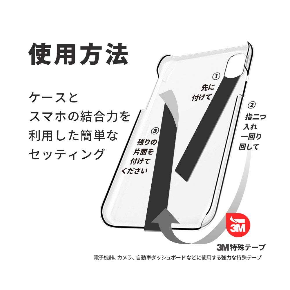 Amazon | 【ハイループ Highloop】スマホケース ハンドストラップ