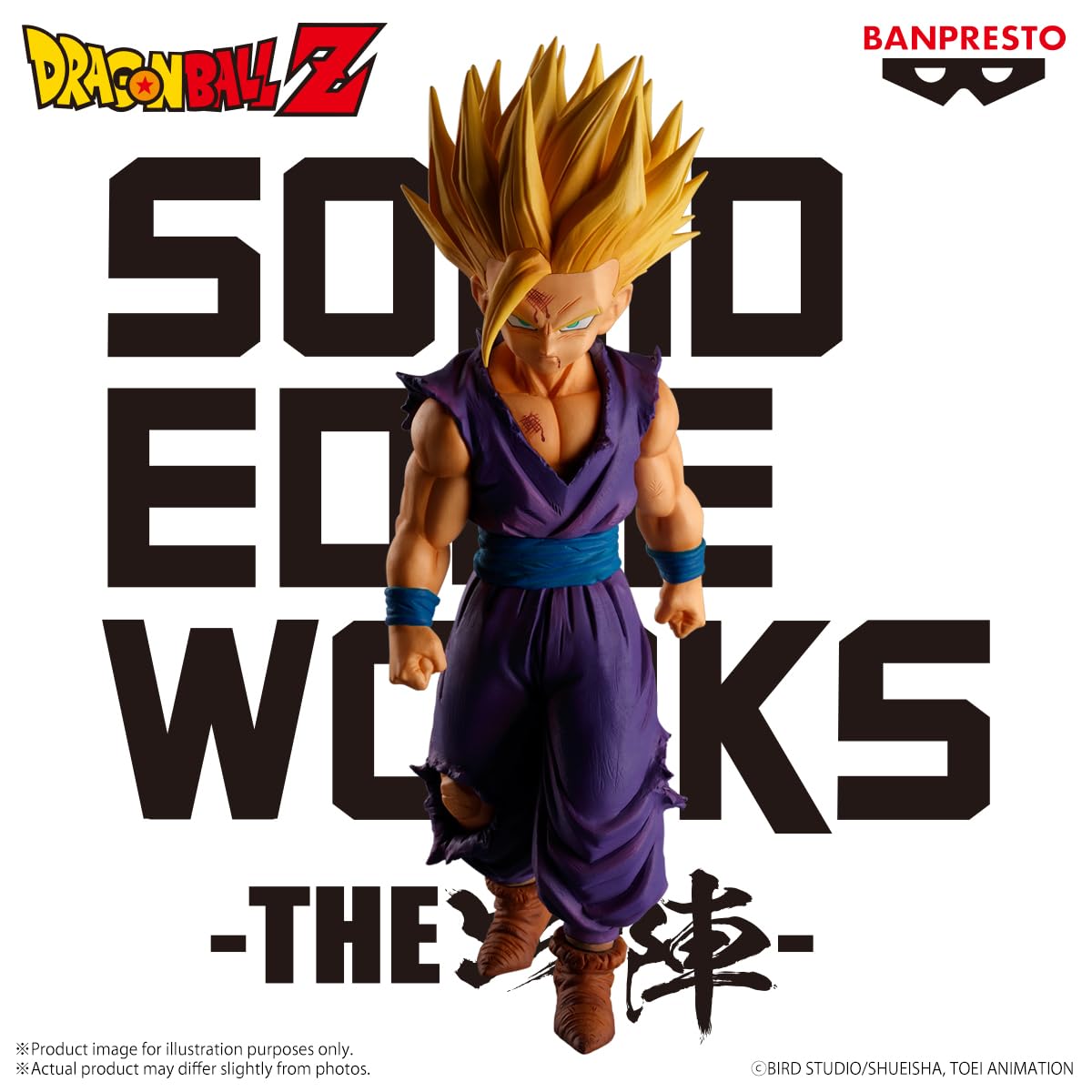 Amazon.co.jp: バンプレスト ドラゴンボールZ スーパーサイヤ人2 孫悟 
