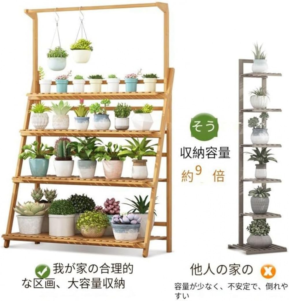 Amazon | Xiraivke 竹製 3 段プランターラック フラワースタンド兼用