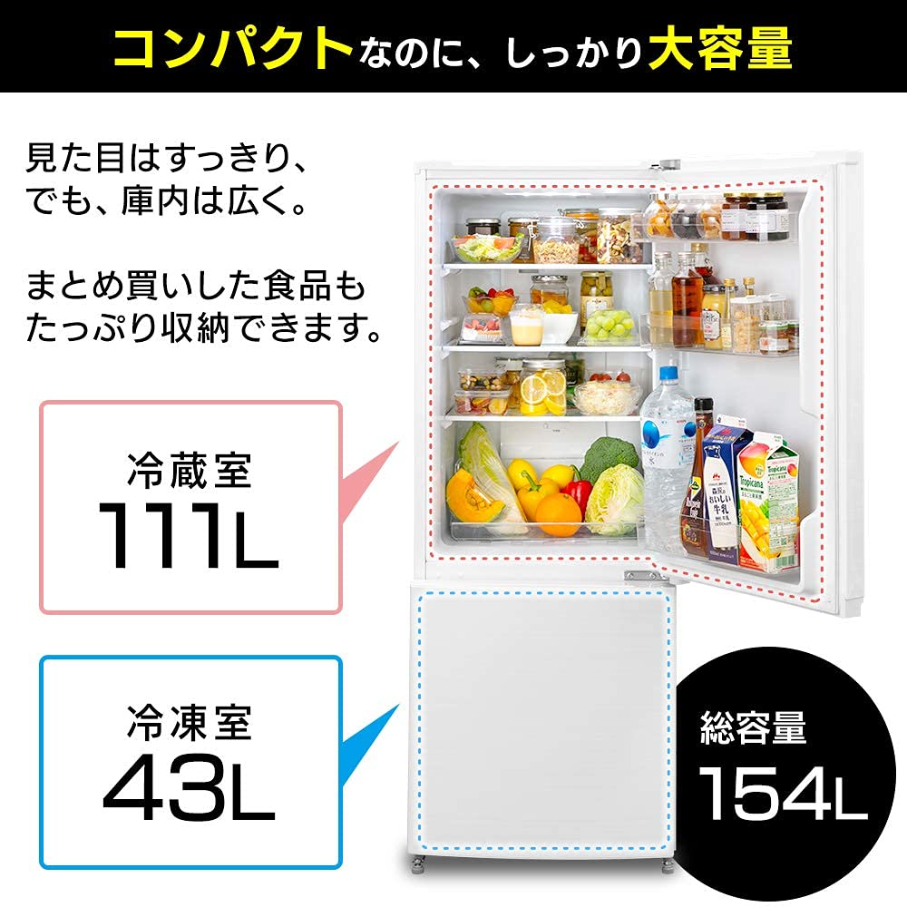美品 クリーニング済】2020年 2ドア冷蔵庫 154ℓ IRIS OHYAMA IRSN-15A 