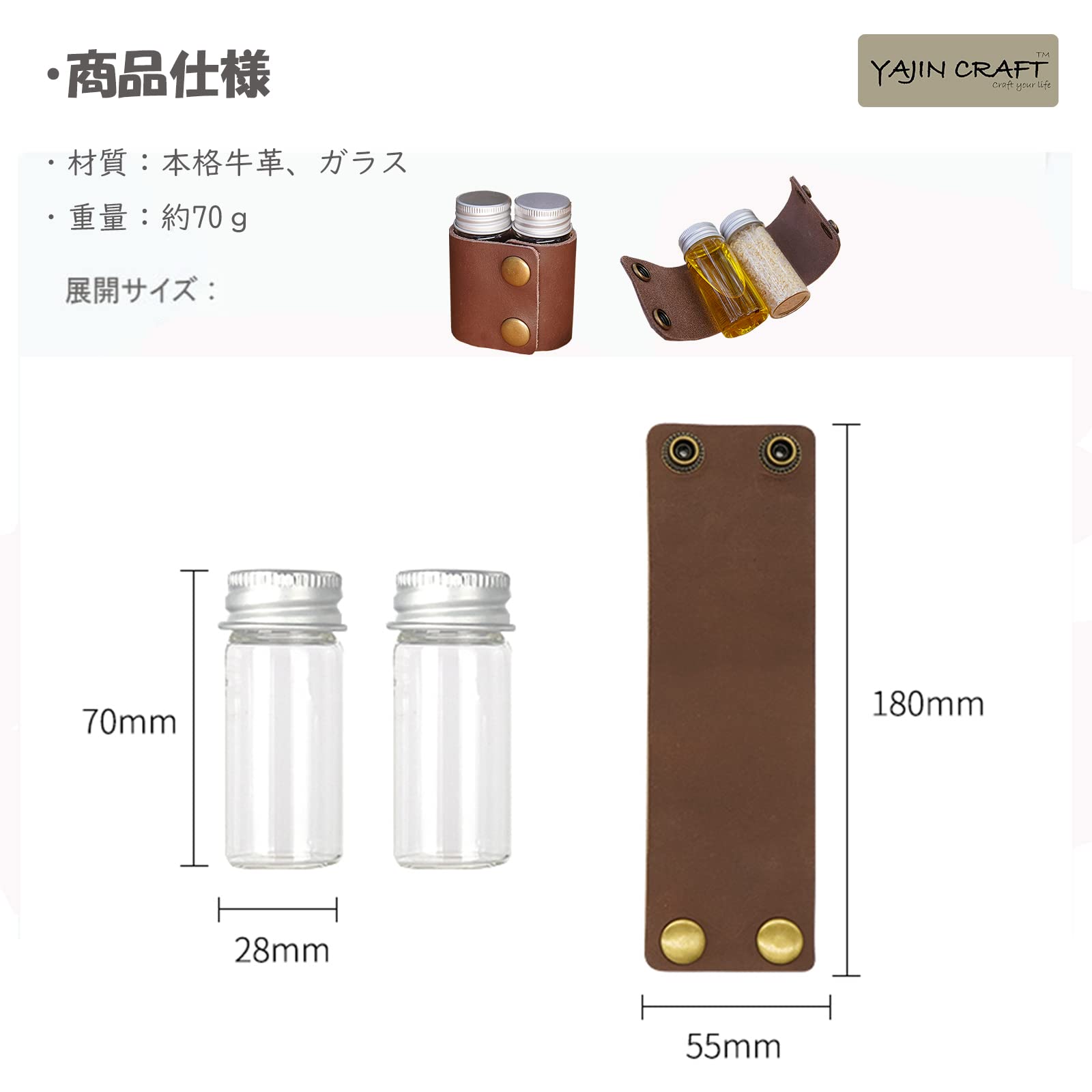 Amazon.co.jp: YAJIN CRAFT 調味料入れキャンプ ソロキャンプ