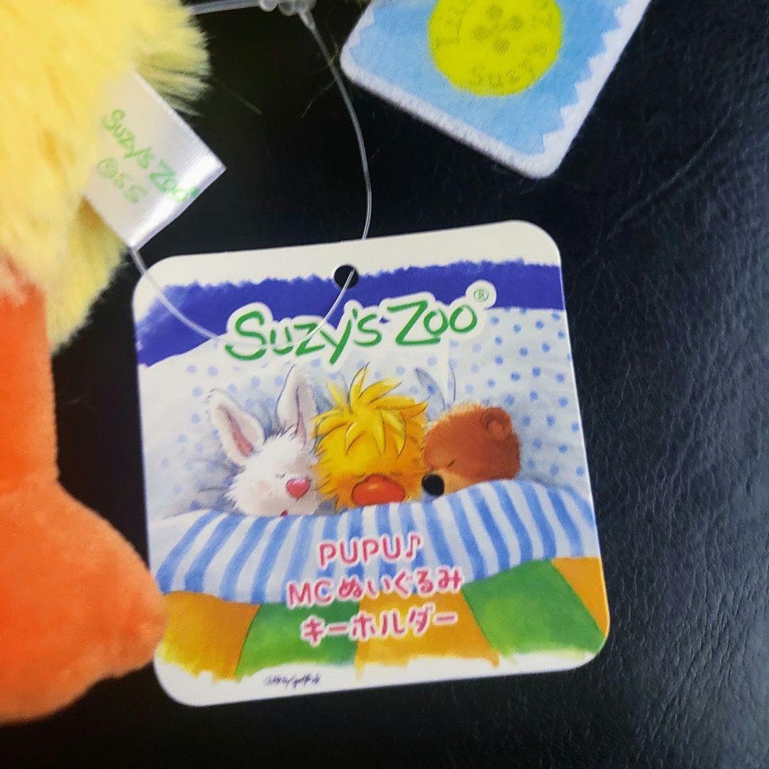 Amazon.co.jp: スージーズー ぬいぐるみキーホルダー ブーフ