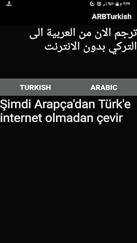 ARBTurkish