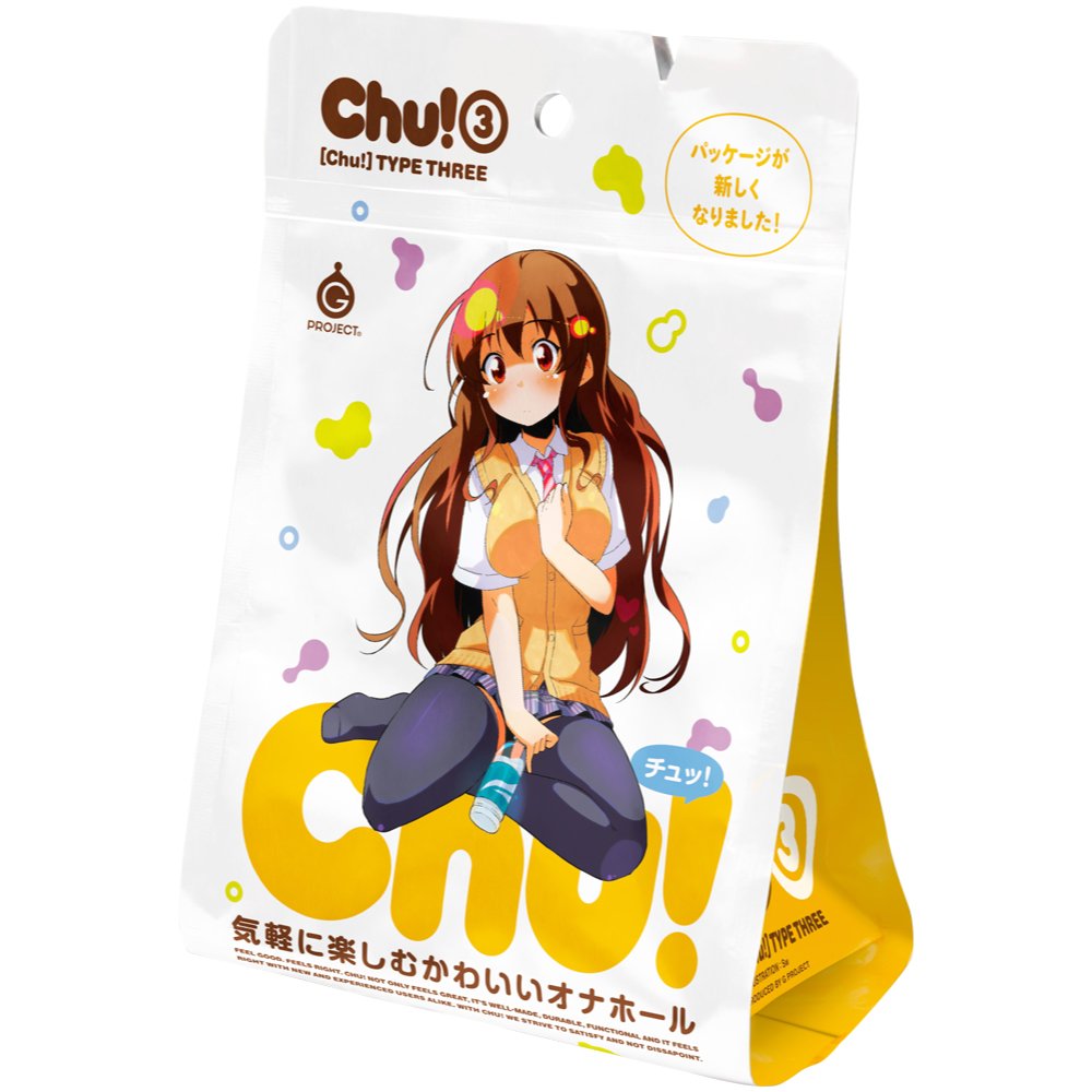 Amazon | ハトプラ Chu！3 ﾊﾟｯｹｰｼﾞが新しくなりました！ | G