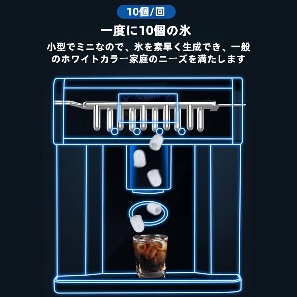 Amazon.co.jp: Quxxuol 製氷機 高速製氷機 ウォーターサーバーの