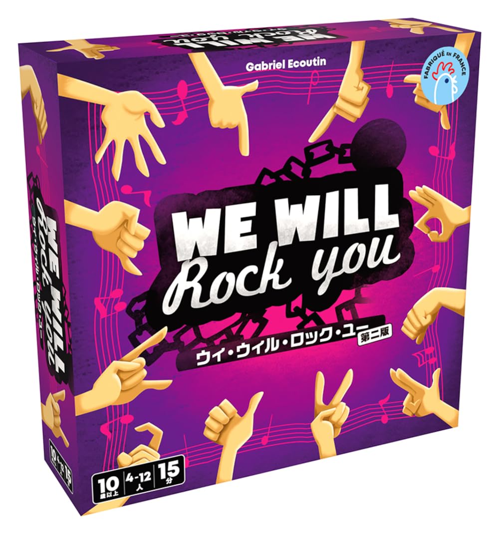 Amazon | ホビージャパン(HobbyJAPAN) ウィ・ウィル・ロック・ユー(第
