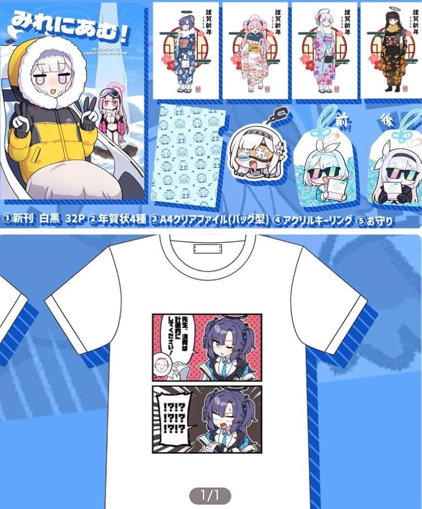 Amazon.co.jp: C103 フトスト 新刊セット ユウカTシャツ ブルー