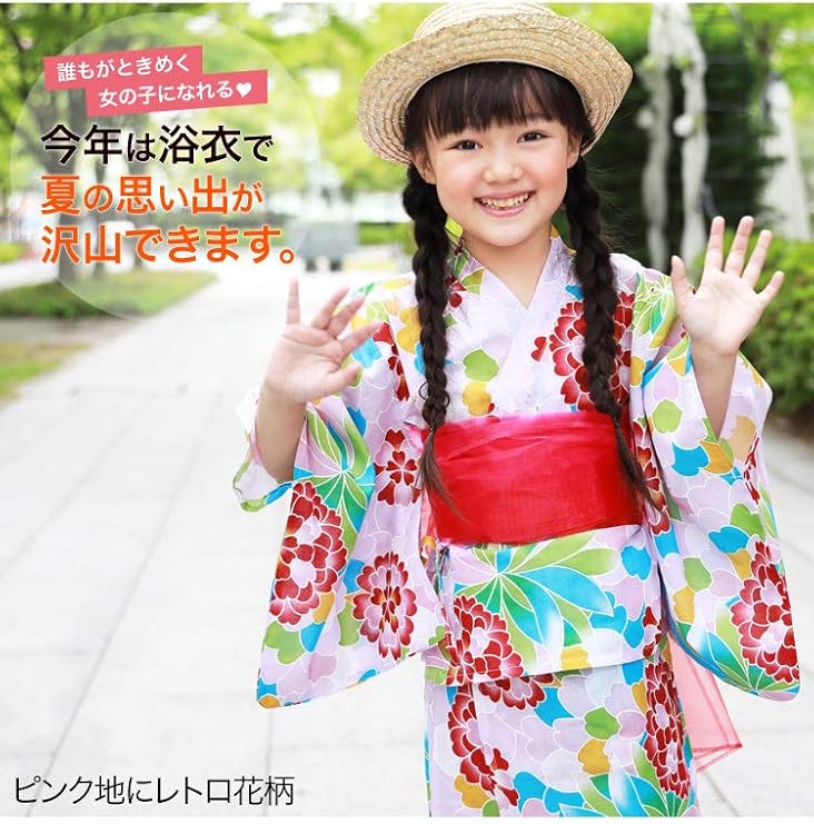 Amazon セパレート浴衣 キッズ セット ピンク地にレトロ花柄 変わり織り綿浴衣2点セット 浴衣 へこ帯 子供 女の子 1cm 着物 浴衣 通販