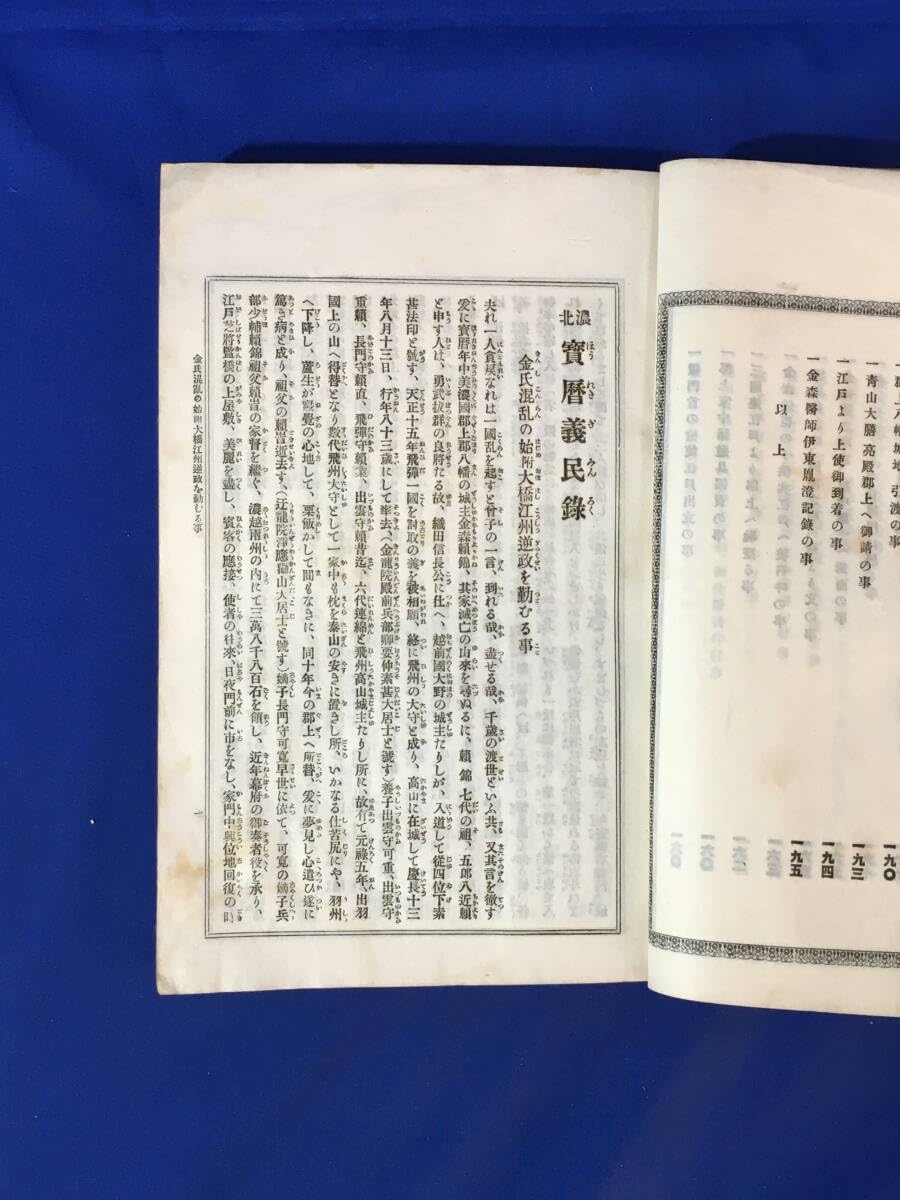 レア古書 洋書 1888年版 レア古書 洋書 1888年版 洋古書 - 英国 ヴィクトリアンキャット