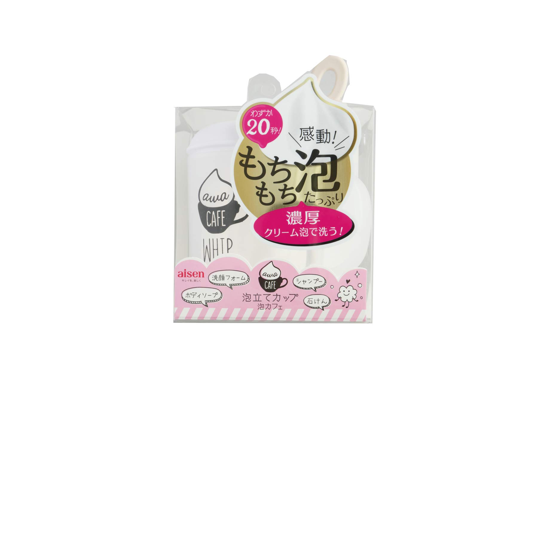カフェアイテム☆カップ泡立て機など 洗顔 泡だて器 泡立てカップ 泡カフェ 泡洗顔 （ 泡立て器 泡
