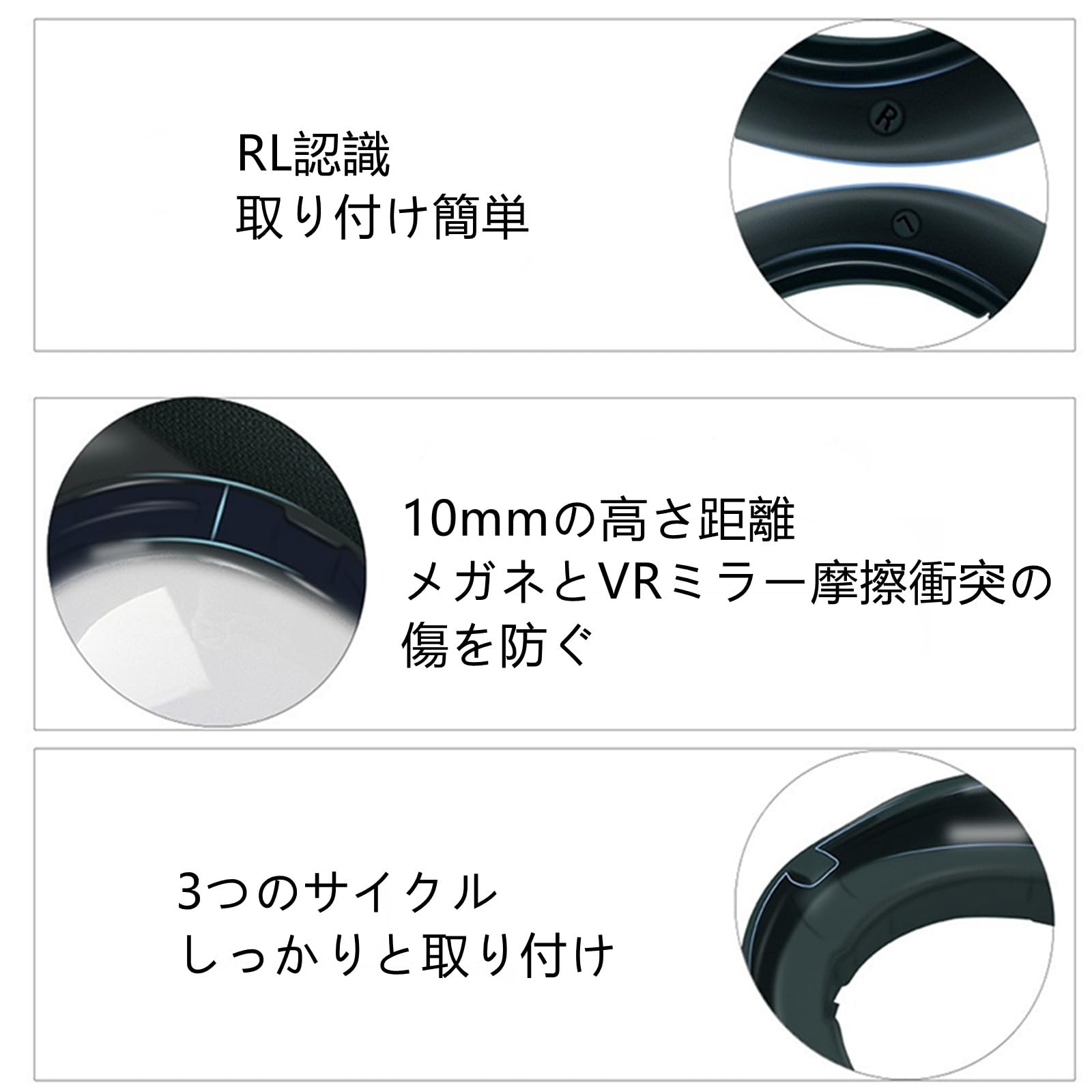 Amazon | LICHIFIT VRレンズプロテクター·Meta Quest 3対応 2in1