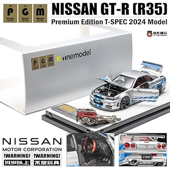 1/64 PGM One model 日産 GTR R34 ZTune ワイスピ Amazon | 1/64 PGM One model 日産 GTR R34 Z Tune ワイスピ