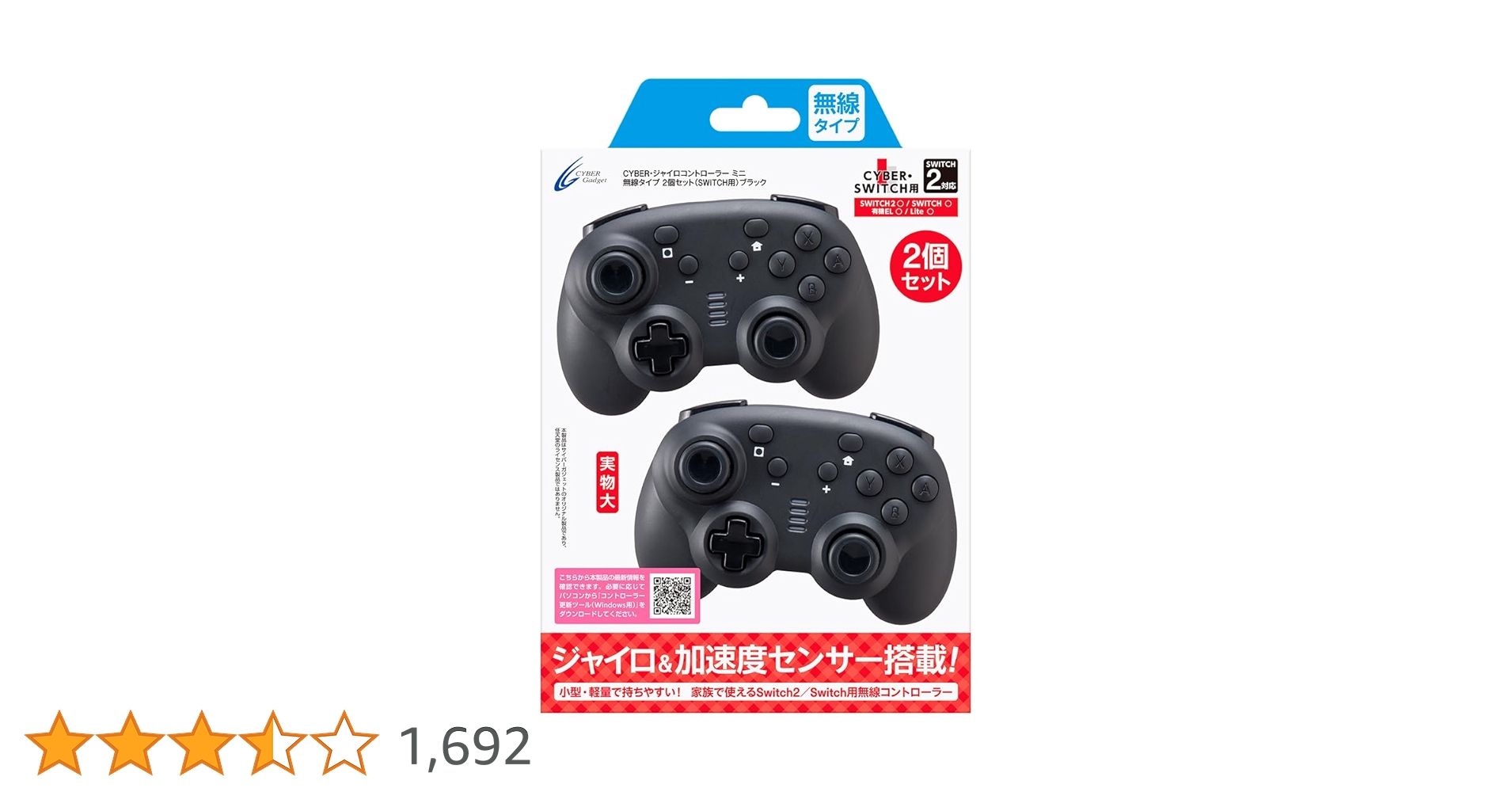 その他 CYBER Gadget CY-NSGYCMB2-BK 楽天市場】サイバーガジェット CY-NSGYCMB2-BK CYBER