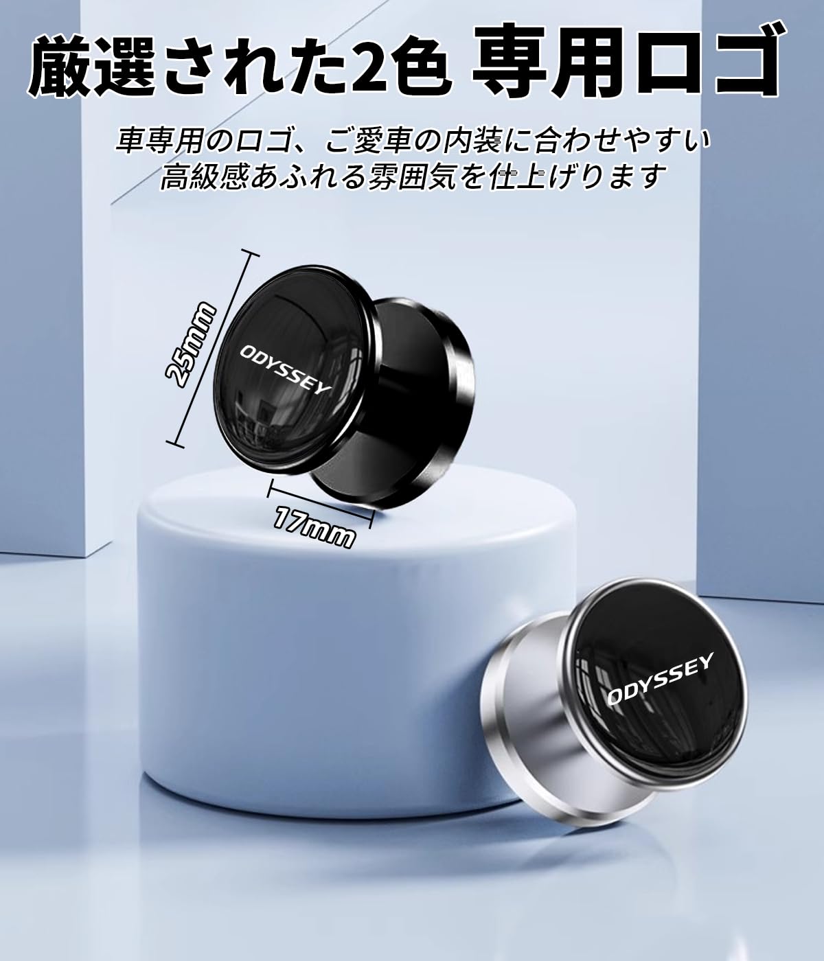 Amazon.co.jp: オデッセイ 車 フック 新型 オデッセイ rc rb Odyssey