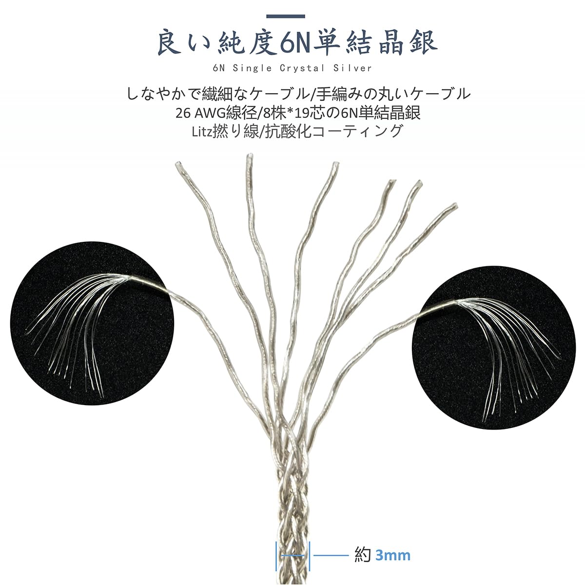 Amazon | GUCraftsman 6N 単結晶シルバー 4.4 ミリメートルバランス