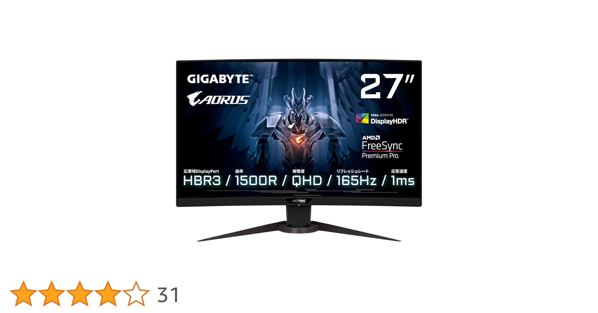 Amazon.co.jp: GIGABYTE AORUS Gaming Monitor 27インチ