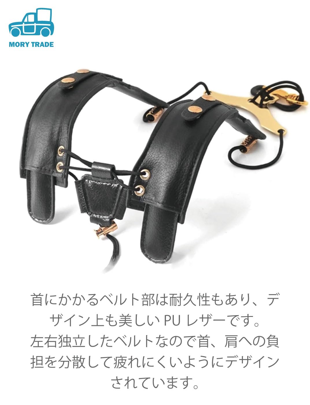 サックスストラップ ブラック ハーネスタイプ Amazon | MORYTRADE サックス ストラップ 肩掛け式 ショルダーハーネス