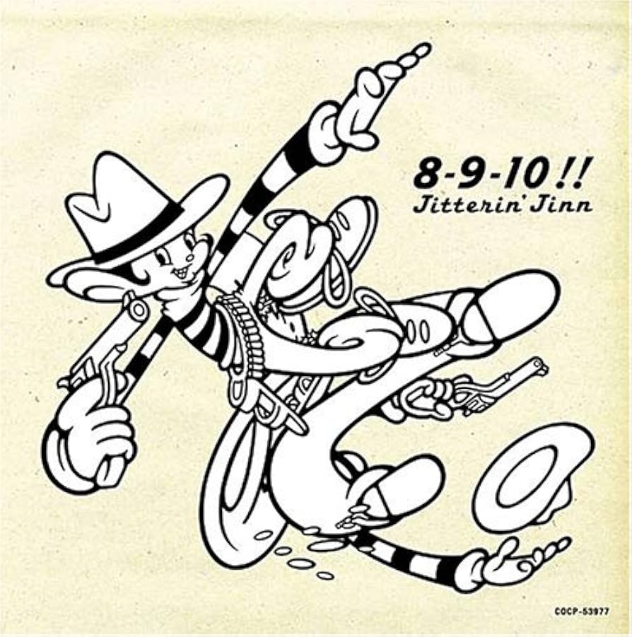 【美品】JITTERIN' JINN ジッタリンジン こいのぼり FC限定CD Amazon.co.jp: 8-9-10!!(Ver.2) - JITTERIN'JINN: ミュージック