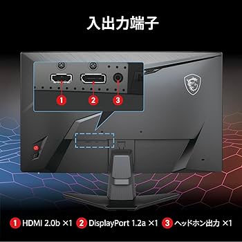 Amazon.co.jp: 【Amazon.co.jp限定】MSI 湾曲ゲーミングモニター
