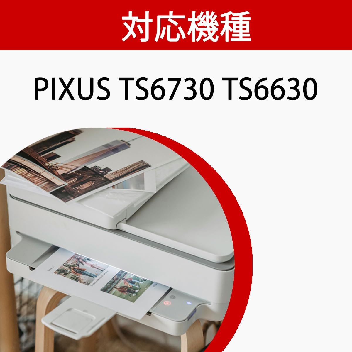 Amazon.co.jp: 【korin本舗】BC-385XL BC-386XL キャノン インク 385