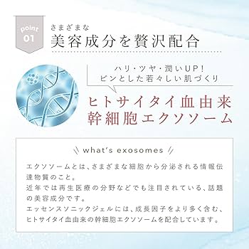 （新品未使用）careCL CLB 美顔器　コラーゲンジェル付き AGE-R コラーゲンブースタージェル｜MEDICUBEの口コミ - メディ