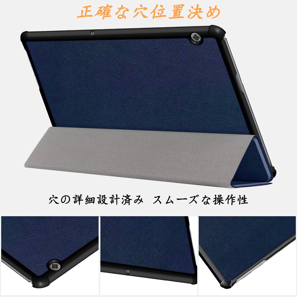 HUAWEI - HUAWEI MediaPad T5 10 保護ケース付 MediaPad T 【送料無料】Huawei T5 10 ケース クリア 半透明 TPU