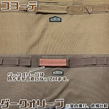 Amazon.co.jp: ALBATRE(アルバートル) マルチギアコンテナ