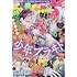 「Sho-ComiX 2022年10/15号」