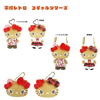 サンリオ　ビビテックス　ハローキティ 刺繍　迷彩　ポーチ　平成レトロ　1998 サンリオ ビビテックス ハローキティ 刺繍 迷彩 ポーチ 平成