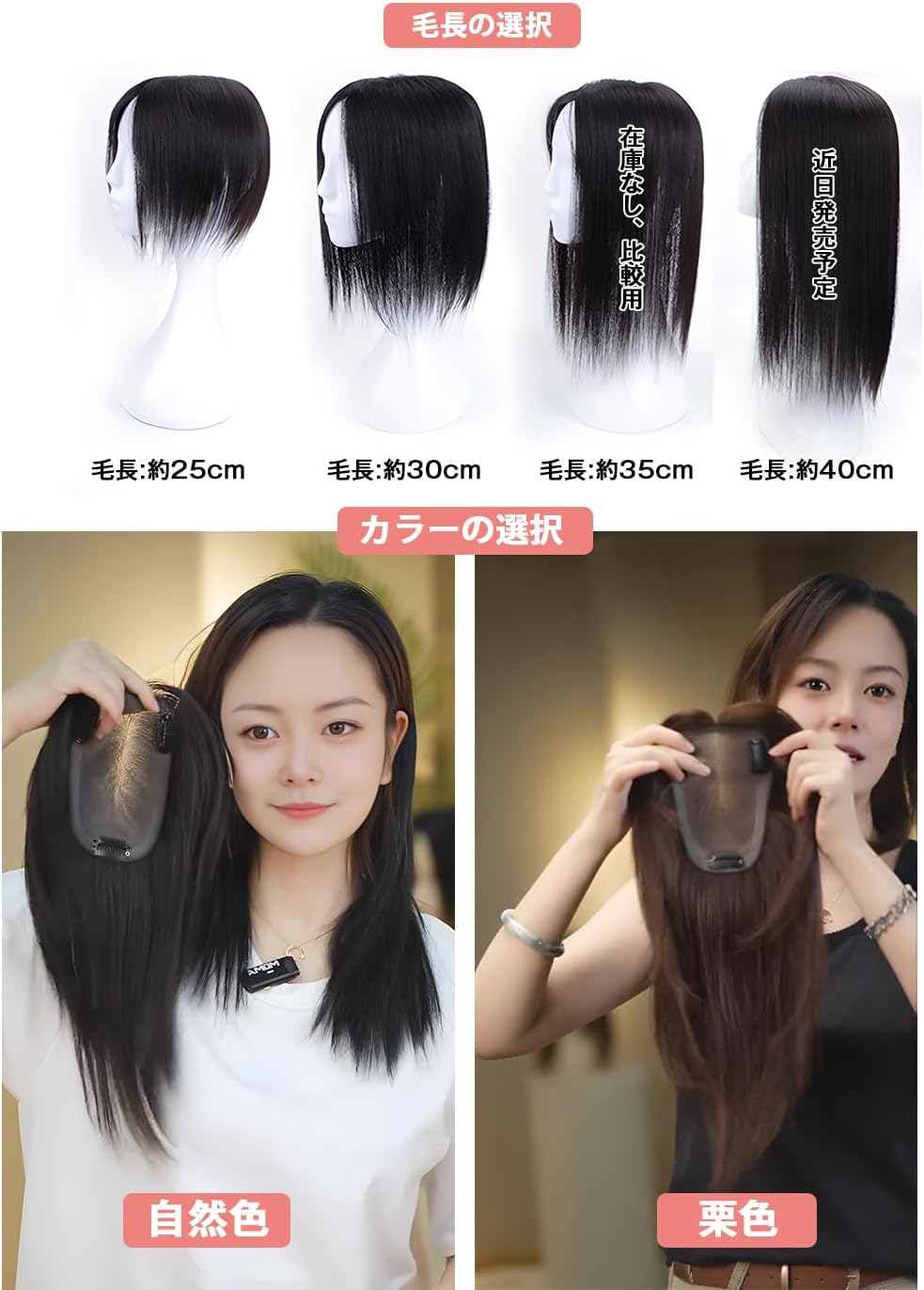 PESCA (ペスカ) ヘアメイト チャチャ(ソフトブラック, ロング) Amazon