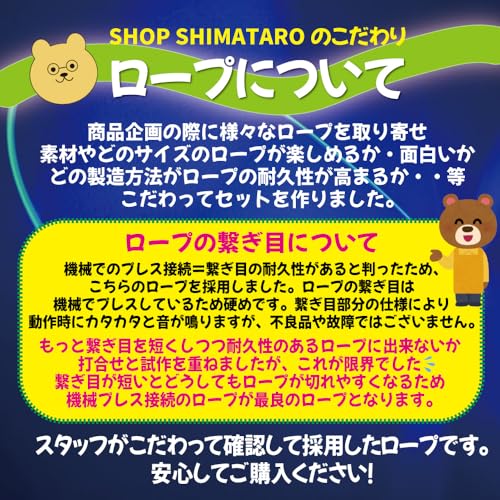 マジックストリング 関連画像 5