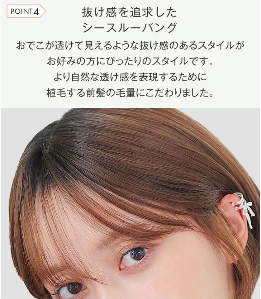 天使のペタルショート＜M＞|ミルキーモカブラウンプリン 天使のラテ