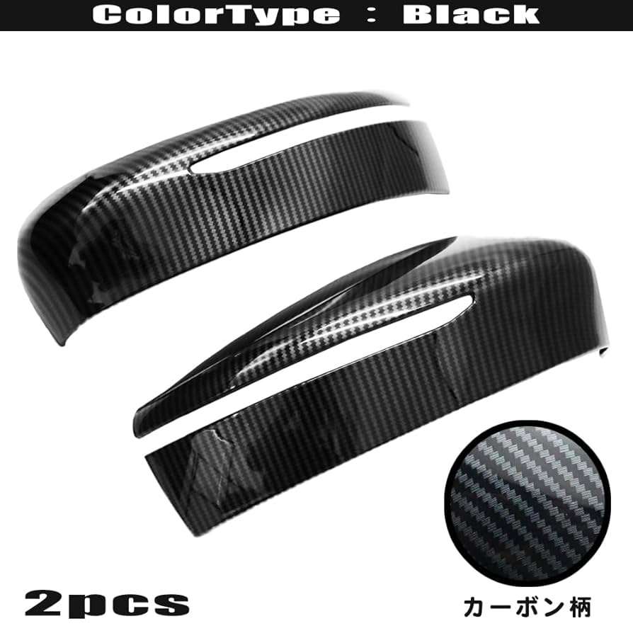 Z31フェアレディZ 綾織カーボン ドアミラーインサイドホールカバー左右セット Z31フェアレディZ 綾織カーボン ドアミラーインサイドホール