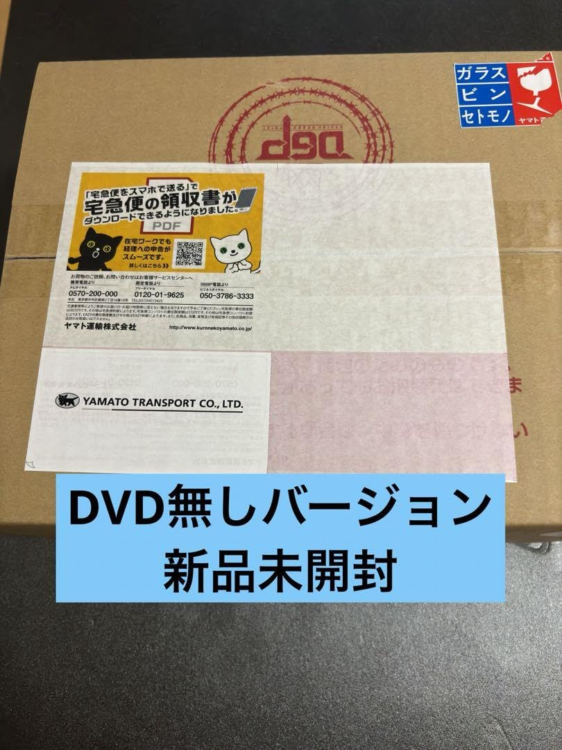Amazon.co.jp: ギーツ 超全集 BOX DVD無し 装動 レイズバックル : おもちゃ