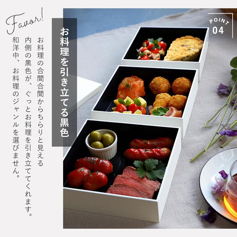 Amazon | みよし漆器本舗 重箱 3段 6寸 白 ホワイト 3900ml お重箱