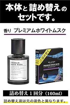 Amazon | カーメイト BLANG(ブラング) 車用 消臭芳香剤 【本体+