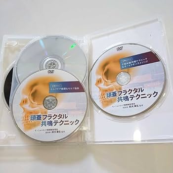 Amazon.co.jp: 3テキスト付き//頭蓋フラクタル共鳴テクニック