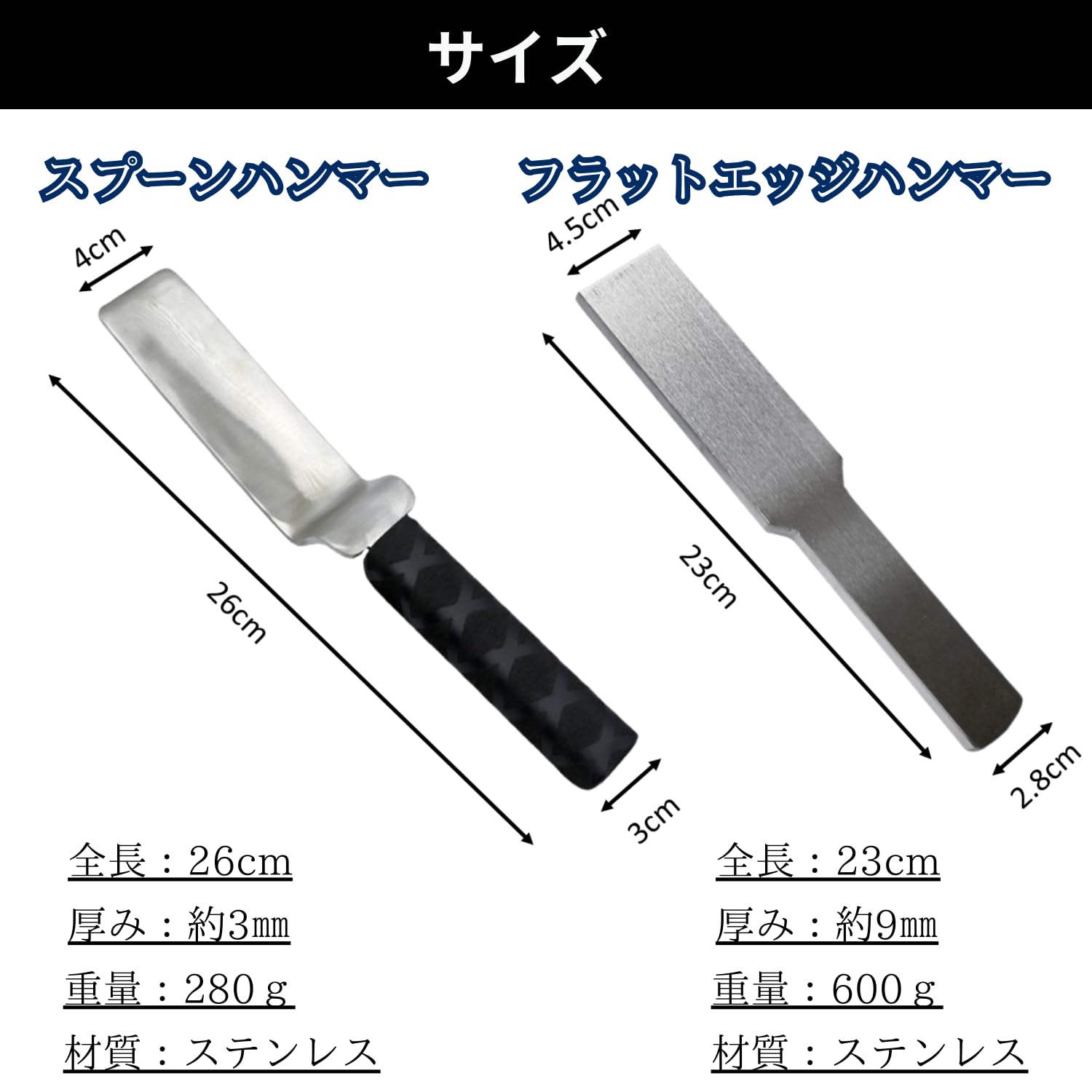 Amazon | KeiSquare 板金ハンマー フラットエッジ 板金 工具 平板