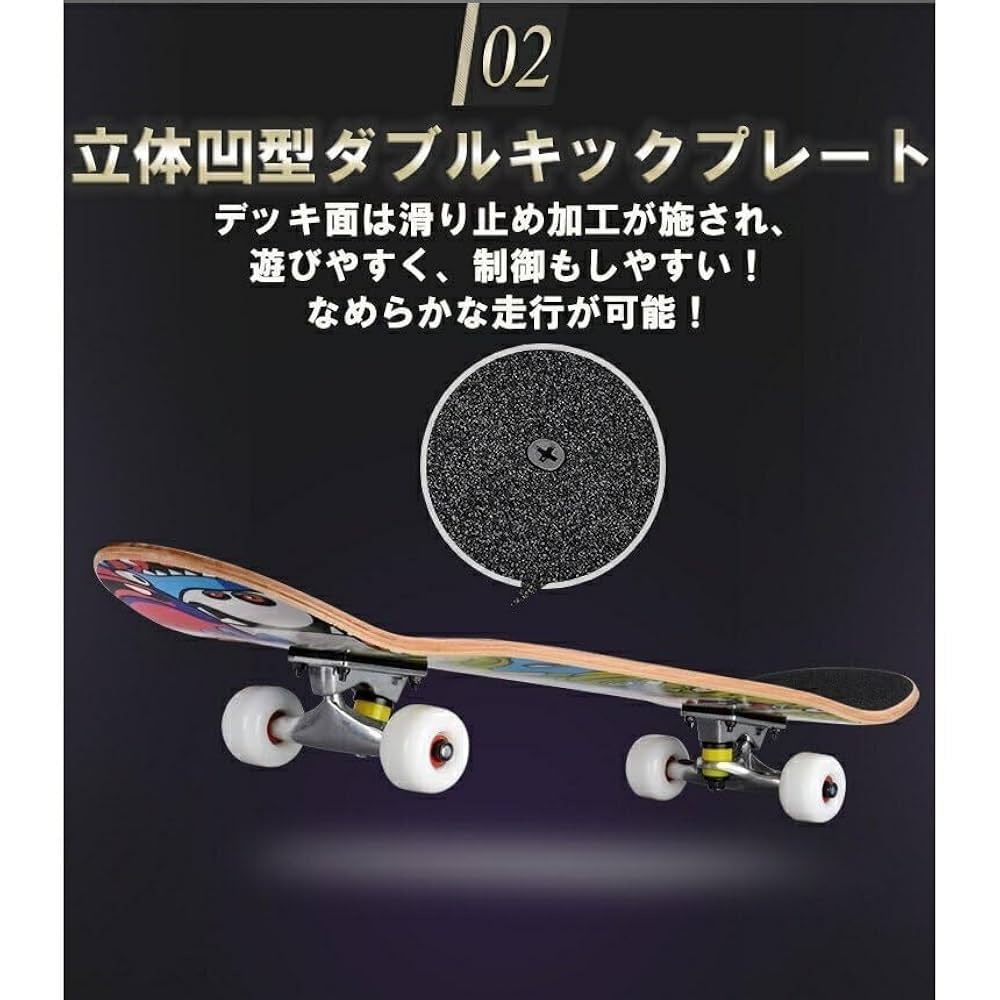 スケートボード コンプリートセット 黒デッキ 初級～中級者 練習用 スケートボード コンプリートセット 黒デッキ 初級～中級者 練習