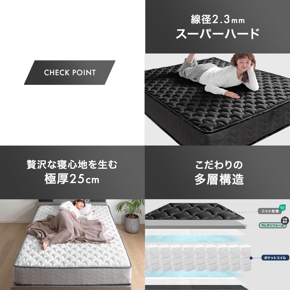 Amazon.co.jp: タンスのゲン マットレス シングル 【スーパーハード