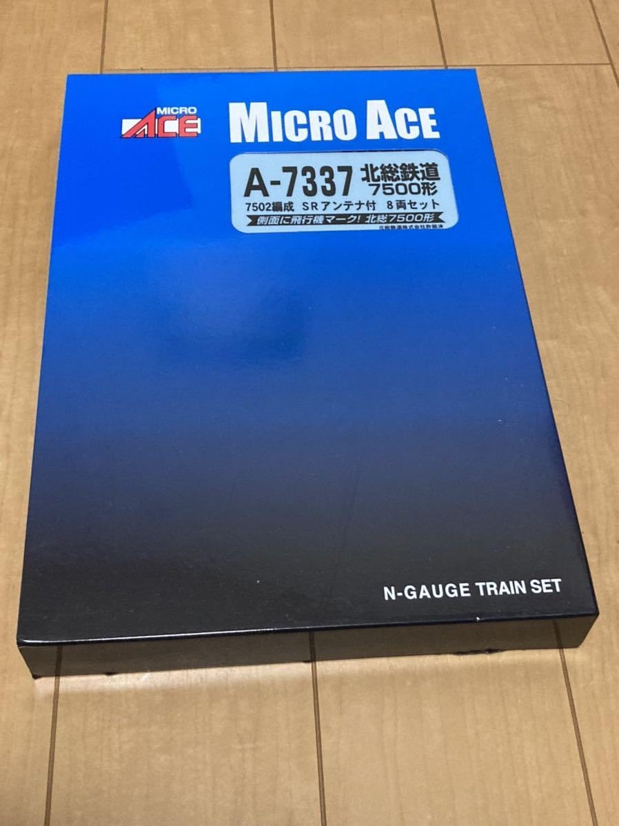 Amazon.co.jp: マイクロエース A-7337 北総鉄道7500形7502編成 SR