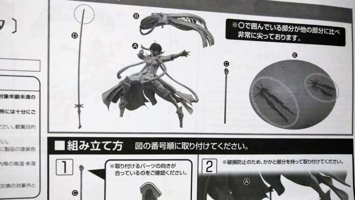 Amazon.co.jp: Fate Grand Order アルターエゴ 沖田総司オルタ