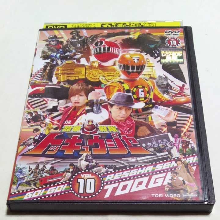 Amazon.co.jp: DVD 烈車戦隊トッキュウジャー レンタル版第10巻 出演志