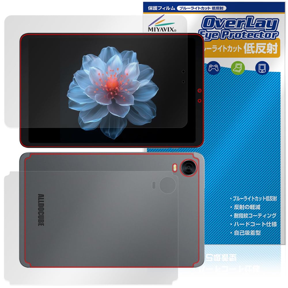 Amazon | ミヤビックス ALLDOCUBE iPlay 60 mini Pro 対応 保護