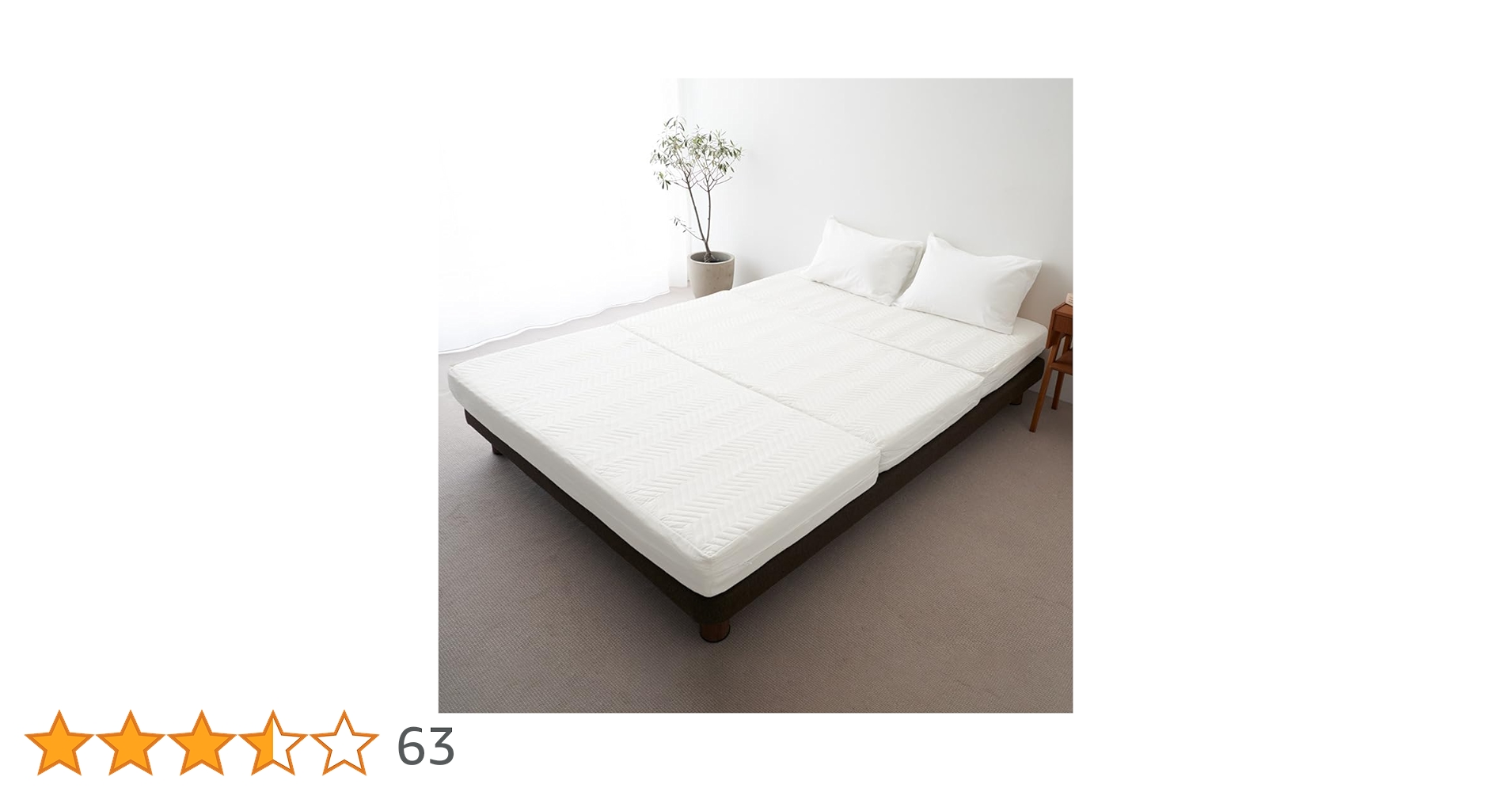 【送料込み】雲のやすらぎプレミアム　三つ折りマットレス 雲のやすらぎプレミアム 三つ折りマットレス｜雲の上で寝ているような