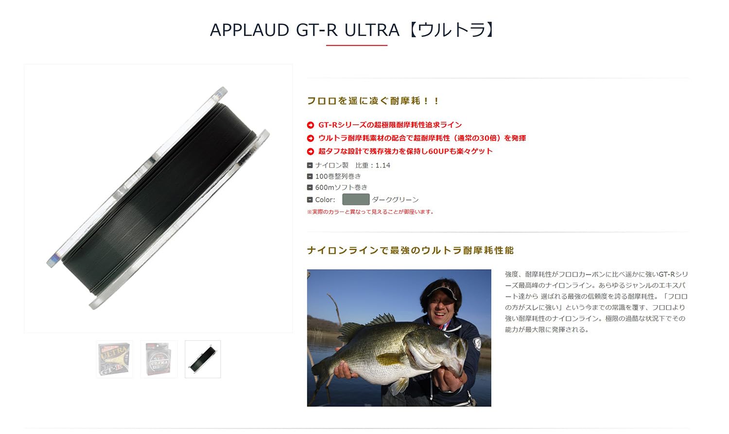 サンヨーナイロン アプロード GT-R ULTRA ダークグリーン 600m Amazon.co.jp: サンヨーナイロン ナイロンライン アプロード GT